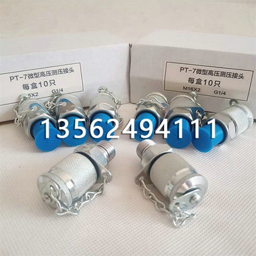 排氣測(cè)壓接頭