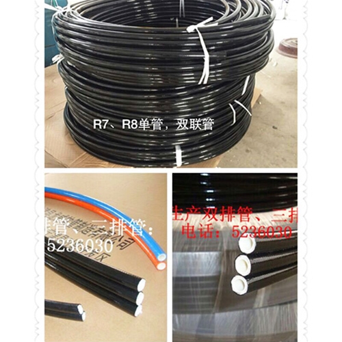 R7R8單管雙排管