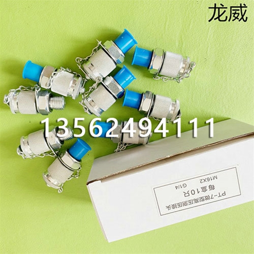 測(cè)壓接頭